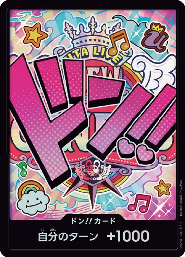 ドン!!カード DON-033_p2