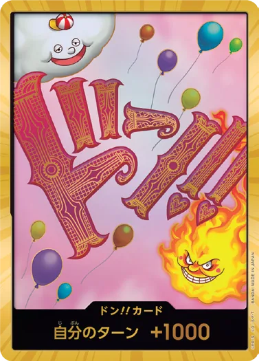 ドン!!カード DON-046_p1