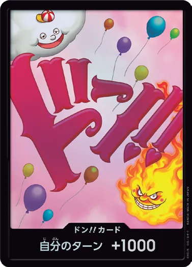 ドン!!カード DON-046_p2