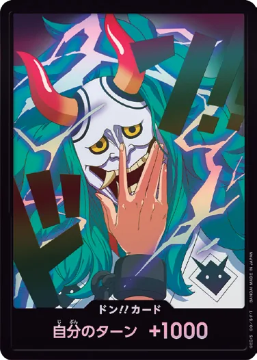 ドン!!カード DON-105_p2