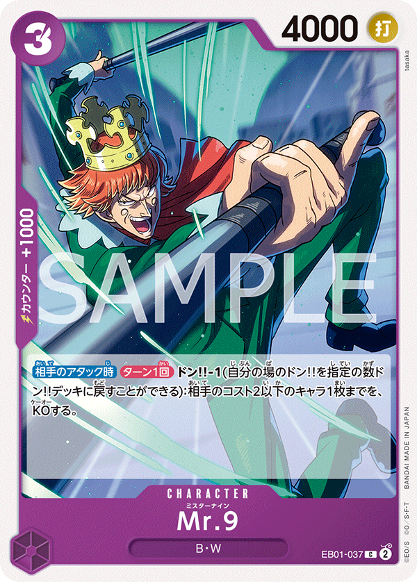 Mr.9 EB01-037