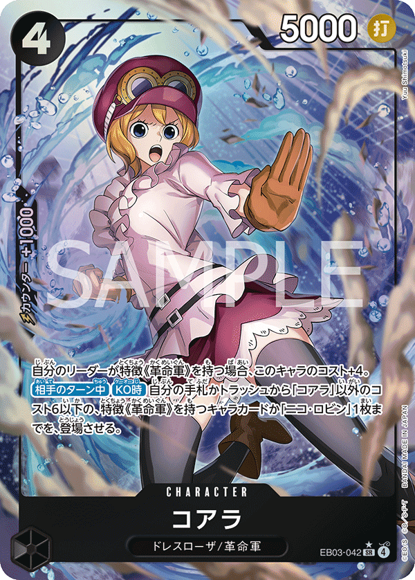 コアラ EB03-042_p1