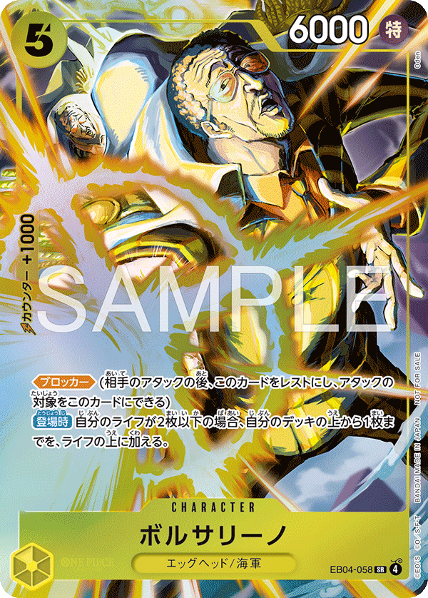 ボルサリーノ EB04-058_p2