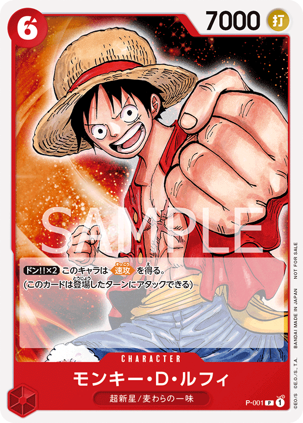 P — full set P-001