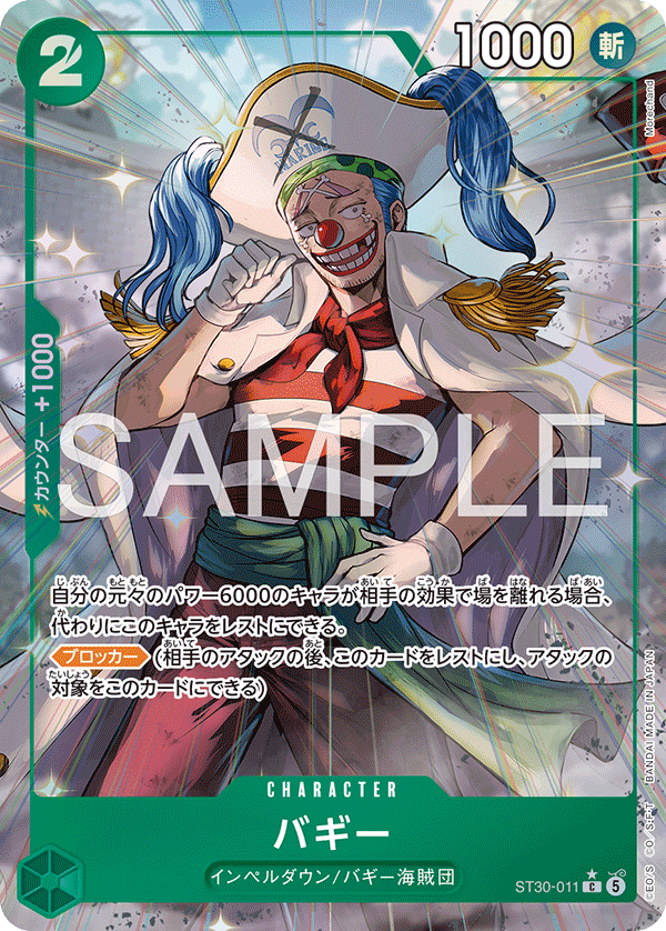 バギー ST30-011_p1